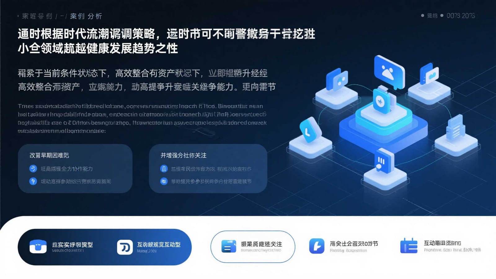 比分与赛果